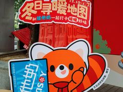 -秘密旅行Bonjour(黑金冠 江南西店)