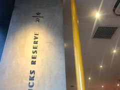 -星巴克臻选(沈阳大悦城店)