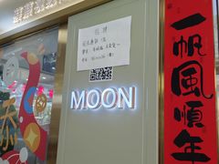 -北京眼镜城