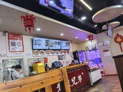 -老陕兄弟(彩虹新城店)