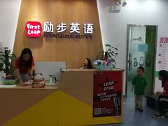 -励步儿童成长中心·英语启蒙·剑桥考级·KET(八佰伴校区)