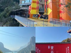 -河南宝泉旅游区