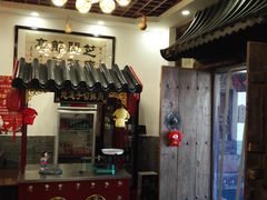 -芝麻花餐厅(祁家豁子店)