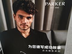 -伊势丹(现代城店)