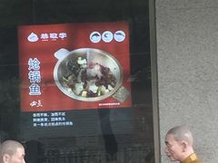 -恭敬李·烤鸭(天坛北门店)