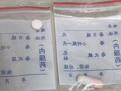 -嘉宠动物医院