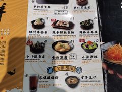 菜单-渔米丰·广府鱼汤米线(光明广场店)