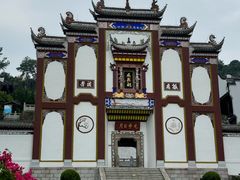 -屈原故里文化旅游区