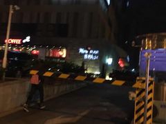 纽斯桑拿会所(天山路店)-纽斯桑拿会所(餐厅天山路店)