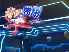 -蓝精灵乐园·世茂精灵之城主题乐园