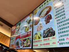 -王家沙点心店(南京西路总店)