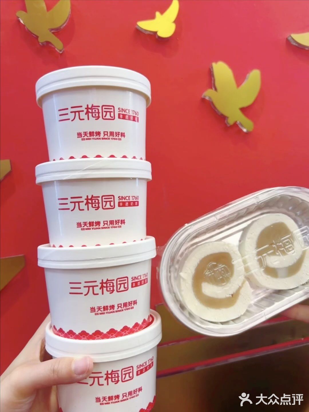 再也不去北京吃啦，石家庄也开了三元梅园❗️