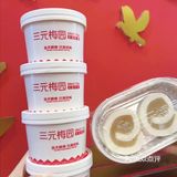 再也不去北京吃啦，石家庄也开了三元梅园❗️