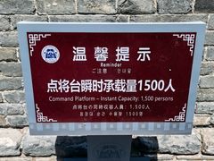 -雁门关景区