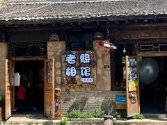 -恋乡太行水镇