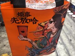 -放哈·甜醅子奶茶创造者(正宁路店)