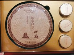 -天福茗茶(王府井百货大楼店)