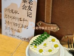 -tea'stone(平安金融中心店)