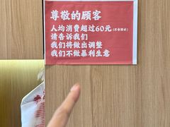-蜀留香火锅·始于1999·原四川老火锅(白堤路店)