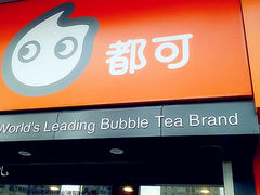 门面-CoCo都可(颐高区店)