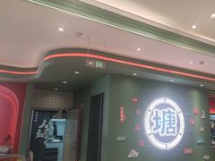 -避风塘(嘉兴八佰伴店)