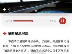 -大庆市博物馆