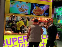 -乐乐姐超级土豆(中关村5号店)