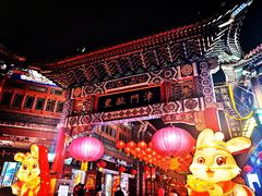 -古文化街旅游区