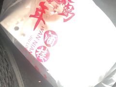 -万年酒楼(越秀南路店)