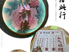 -点都德(汇盈广场店)