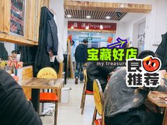 大堂-蒙雅力港式茶餐厅(学人特色商业街店)