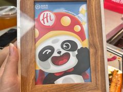 -海底捞火锅(旭辉MALL店)