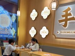 -赵记传承·中式甜品(中山石岐大信店)