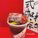 美式咖啡与冰糖葫芦没想到还挺搭⁉️