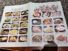 -南京大牌档(之心城店)