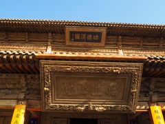 -张掖大佛寺景区