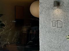 -COTTON CAFE(德信·中外公寓店)