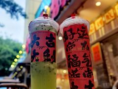 -于屿城重庆火锅(深圳总店)