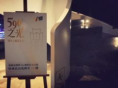 -WFC会仙楼观景台