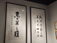 -崔义清鲁菜馆(大明湖店)