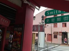 -南洋老咖啡(牛车水店)