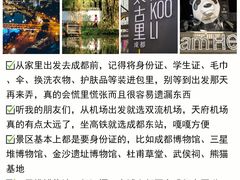 -王婆婆老妈蹄花川菜馆·非物质文化遗产(太古里一店)