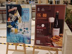 -大堂吧(大连金石滩绿发希尔顿度假酒店)