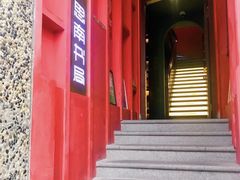 -思南书局(复兴中路店)