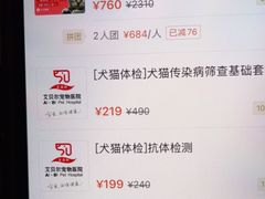 -艾贝尔宠物诊疗