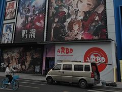 -金华安大酒楼·老牌潮菜·粤式茶点(东方国际店)