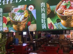 -香漫谷泰式小火锅(巴南万达店)