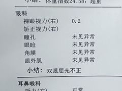 -南方医科大学第三附属医院
