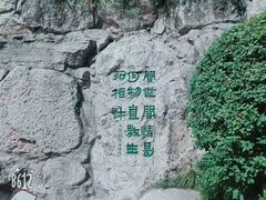 -西安曲江寒窑遗址公园