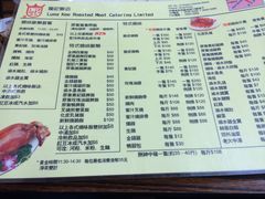 菜单-龍記飯店